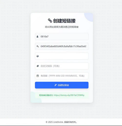 php最新简单短网址系统源码 分用户链接 php最新简单短网址系统源码 分用户链接