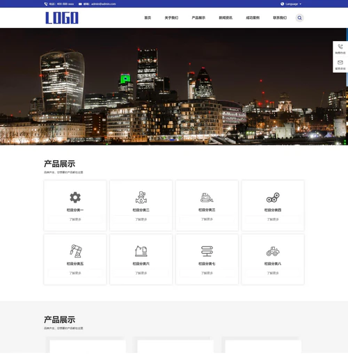 中英双语软管高压管外贸响应式网站模板 中英双语软管高压管外贸响应式网站模板