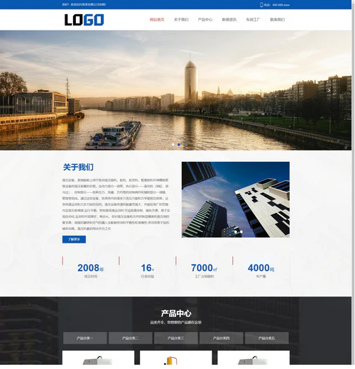 (PC+WAP)液压机液压设备pbootcms网站模板 (PC+WAP)液压机液压设备pbootcms网站模板