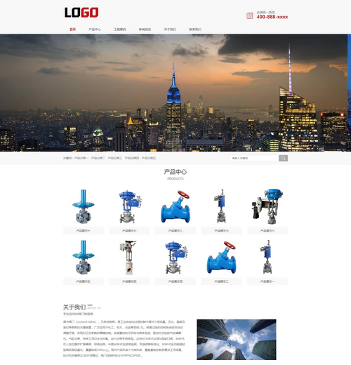 调节阀门气动球阀响应式pbootcms网站模板 调节阀门气动球阀响应式pbootcms网站模板