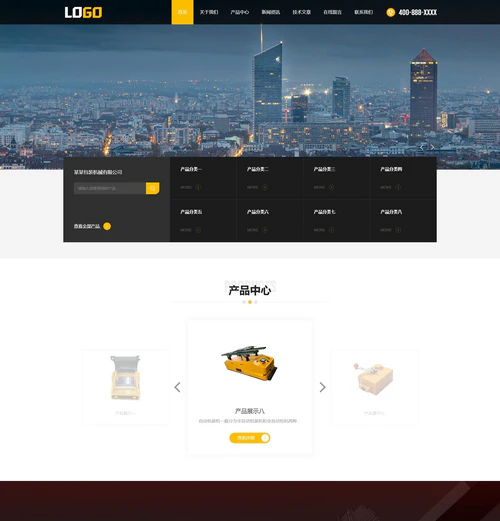 自动包装机械设备生产销售企业网站模板 自动包装机械设备生产销售企业网站模板