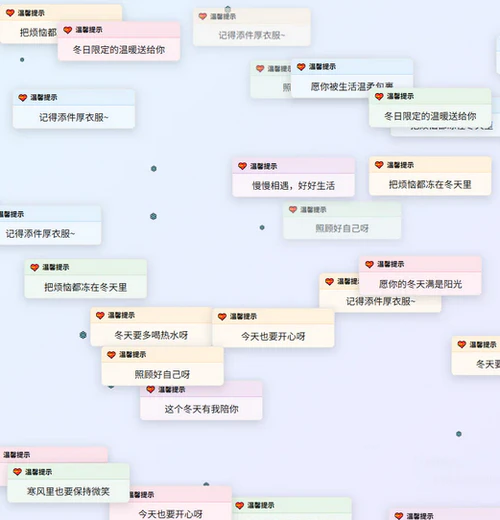冬天的第一份礼物html静态页源码 冬天的第一份礼物html静态页源码