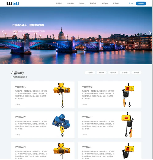 电动葫芦起重机械设备响应式网站模板 电动葫芦起重机械设备响应式网站模板