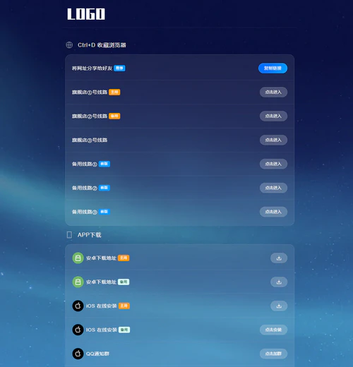 网址备份防丢失html静态页面 网址备份防丢失html静态页面