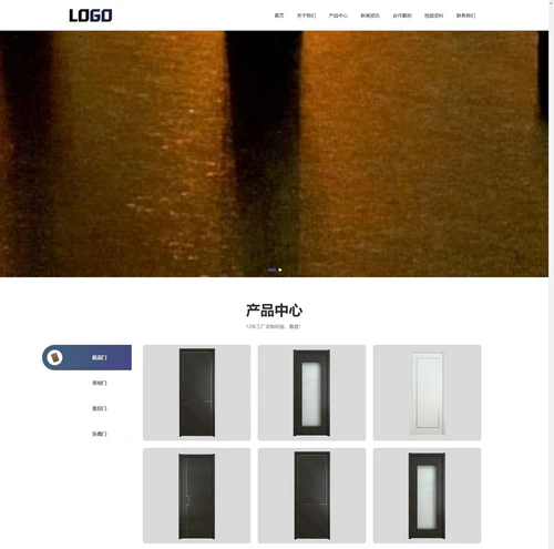 响应式门窗门业生产销售公司网站模板 响应式门窗门业生产销售公司网站模板
