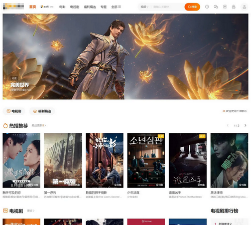 苹果CMSv10自适应全屏高端免费模板 苹果CMSv10自适应全屏高端免费模板