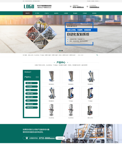 (PC+WAP)多配色自动粒料机饲料颗粒机械设备企业pboot模板 (PC+WAP)多配色自动粒料机饲料颗粒机械设备企业pboot模板