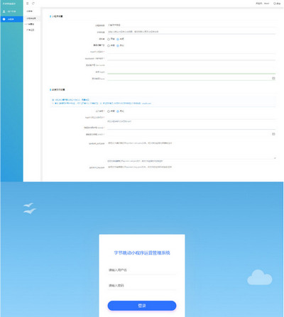 字节跳动抖音艺术签名设计小程序源码 字节跳动抖音艺术签名设计小程序源码