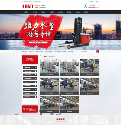 厨余垃圾处理破碎机械设备企业pboot模板(带手机端) 厨余垃圾处理破碎机械设备企业pboot模板(带手机端)