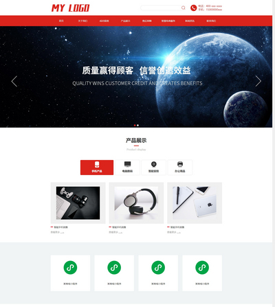 响应式数码电子产品销售租赁公司pbootcms模板 响应式数码电子产品销售租赁公司pbootcms模板